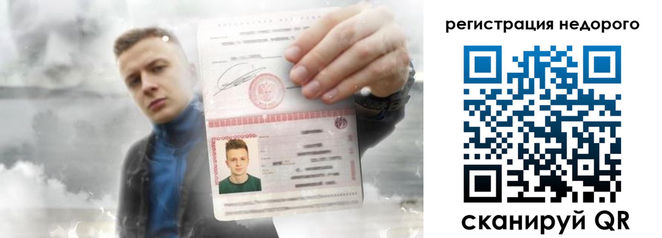 прописка в квартире в Сергаче